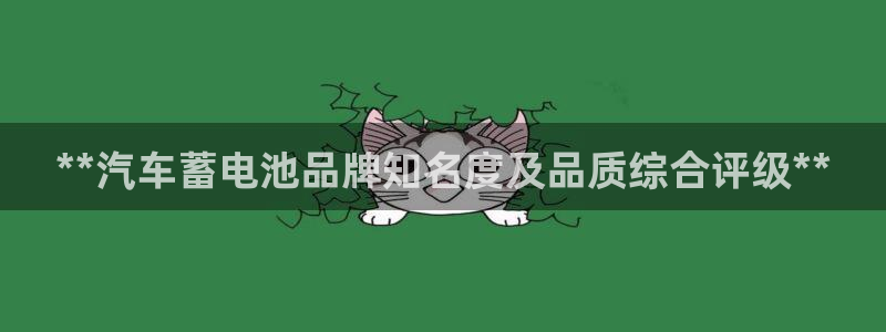优发国际集团股份有限公司