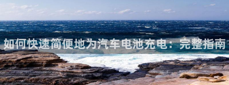 优发国际官网下载安装手机版