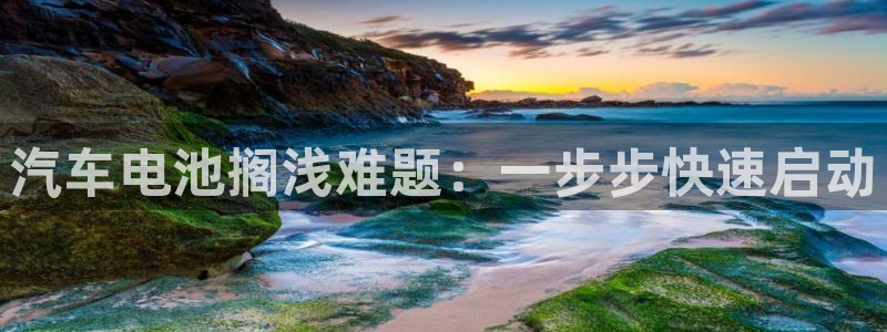 优发国际手机客户端下载官网
