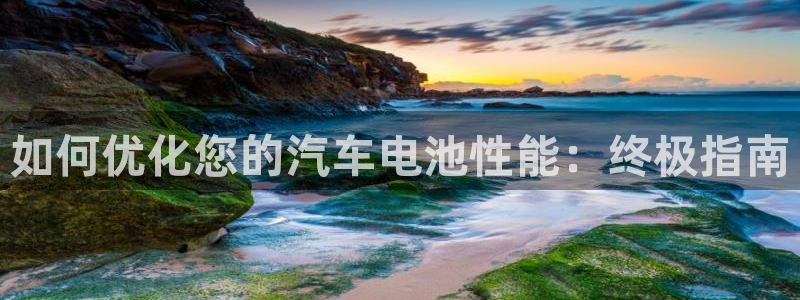 优发国际平台g8怎么样