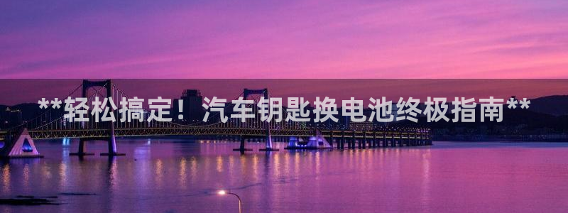 优发国际游戏官方网站入口