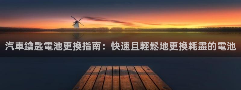 优发国际平台app下载安装