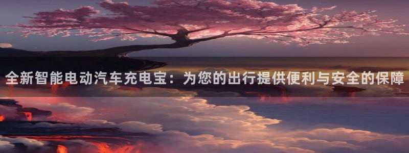 优发国际youfa