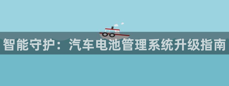 优发国际平台app下载安装