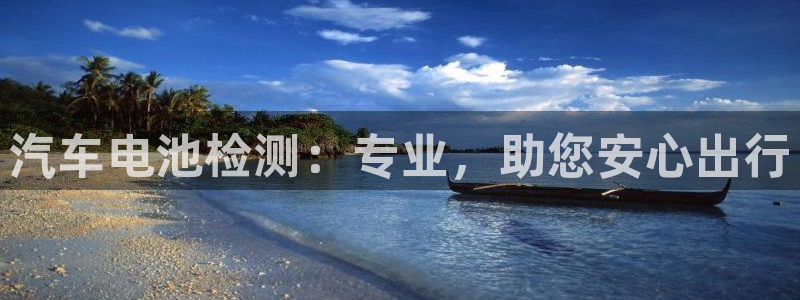 优发国际首页app
