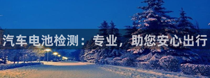 优发国际平台APP